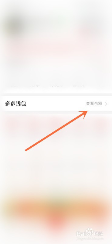 微信钱包交易记录打印_imtoken钱包记录删除_微信钱包交易记录删除