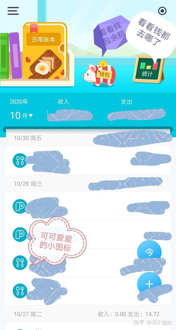 璀璨明星，币安宝藏地图