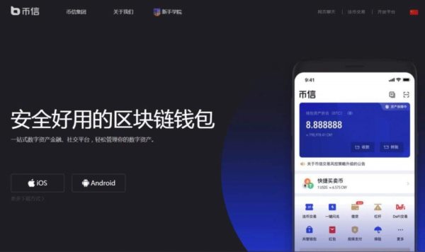 imtoken怎么读音_读音查询_读音yi的汉字有哪些
