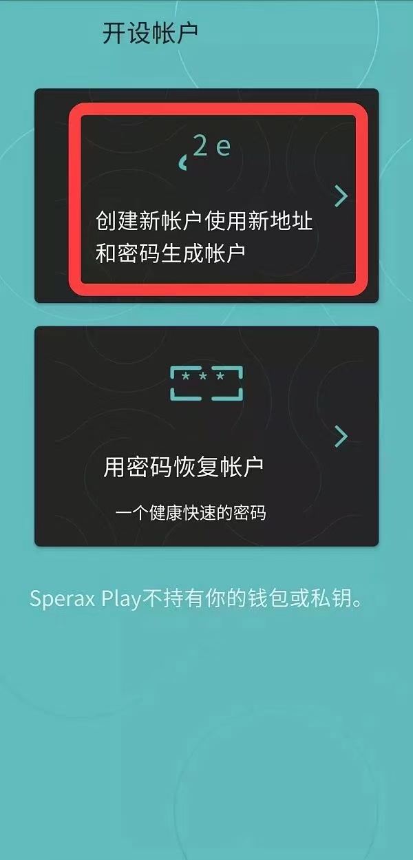 找回密码支付微信密码_imtoken支付密码怎么找回_imtoken忘记支付密码