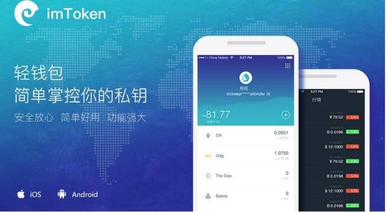 imtoken支付密码怎么找回_找回密码支付微信密码_imtoken忘记支付密码