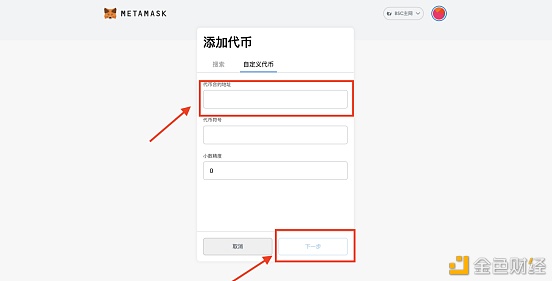 imtoken钱包币怎么交易_imtoken的lon币_如何在imtoken上发币