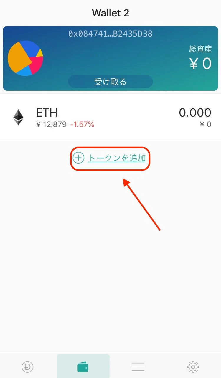 imtoken钱包币怎么交易_imtoken的lon币_如何在imtoken上发币