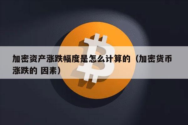 imtoken转不了币_imtoken不支持卖出_imtoken大陆无法交易