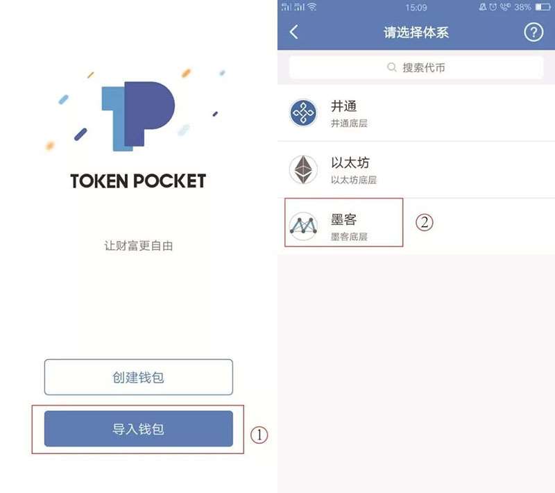 imtoken官网钱包下载_钱包官网下载aap最新版本_钱包官网下载