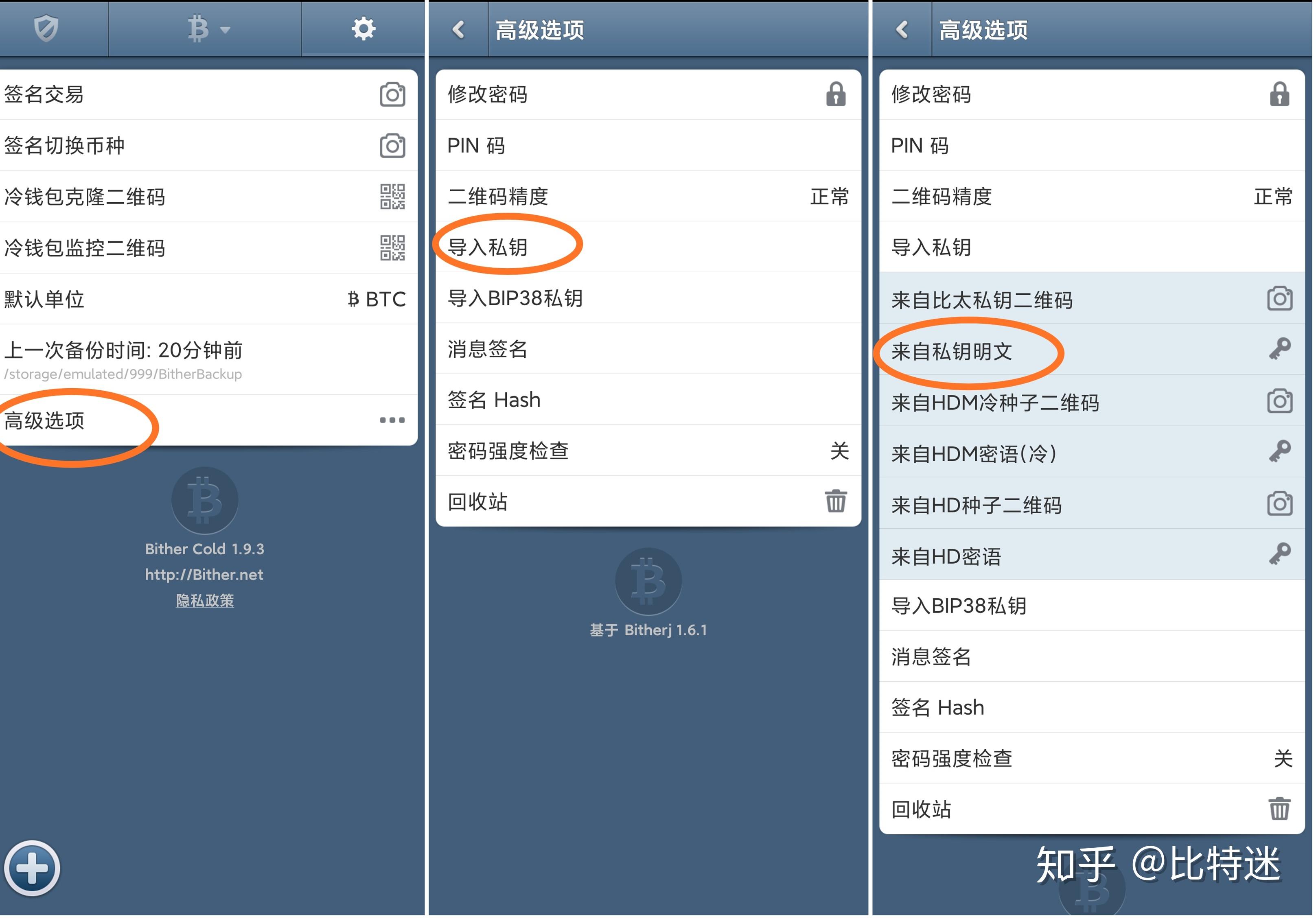 imtoken钱包的私钥在哪_imtoken钱包的私钥在哪_imtoken钱包的私钥在哪