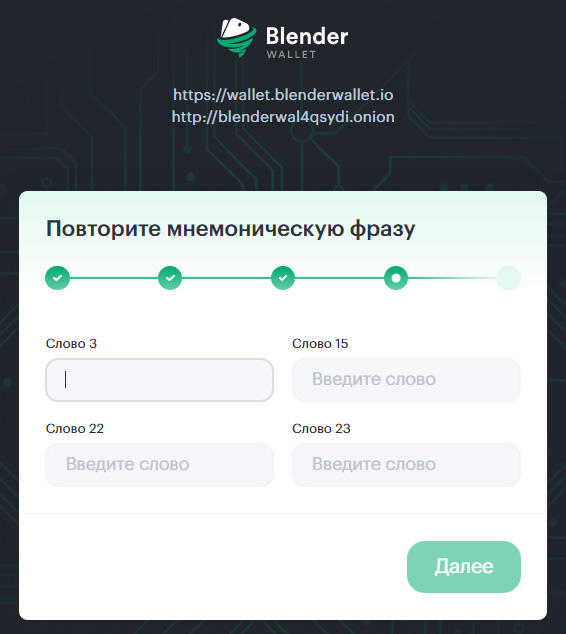imtoken硬件钱包助记词_钱包助记词干什么用的_钱包助记词所有钱包通用吗