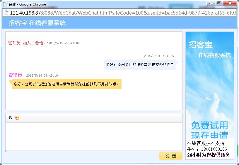 imtoken客服电话_客服电话人工服务热线_客服电话24小时人工服务热线