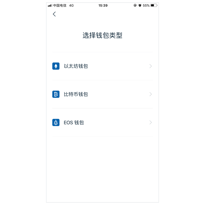 钱包创建人是谁_钱包创建教程_创建imtoken钱包