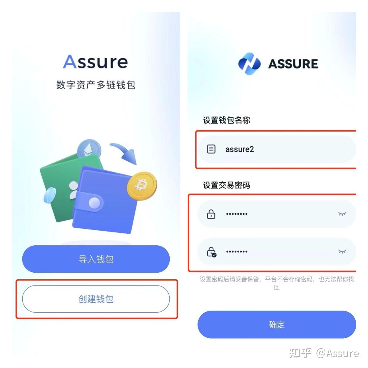 钱包创建教程_钱包创建人是谁_创建imtoken钱包