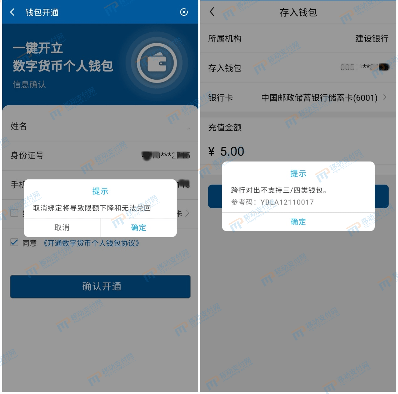 查余额更轻松！imToken钱包助你管理数字资产