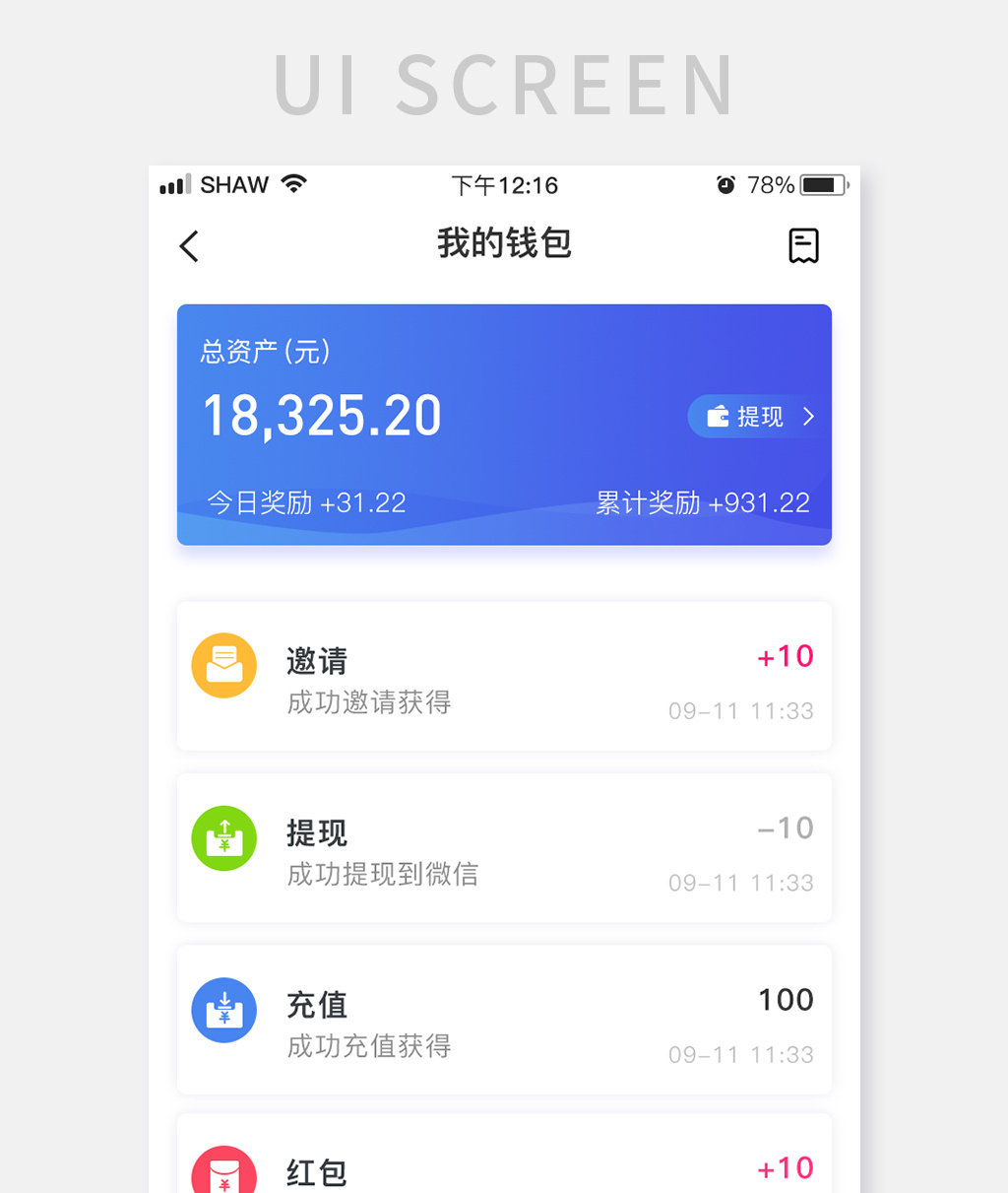 imtoken钱包_imtoken更新_imtoken钱包升级后出现
