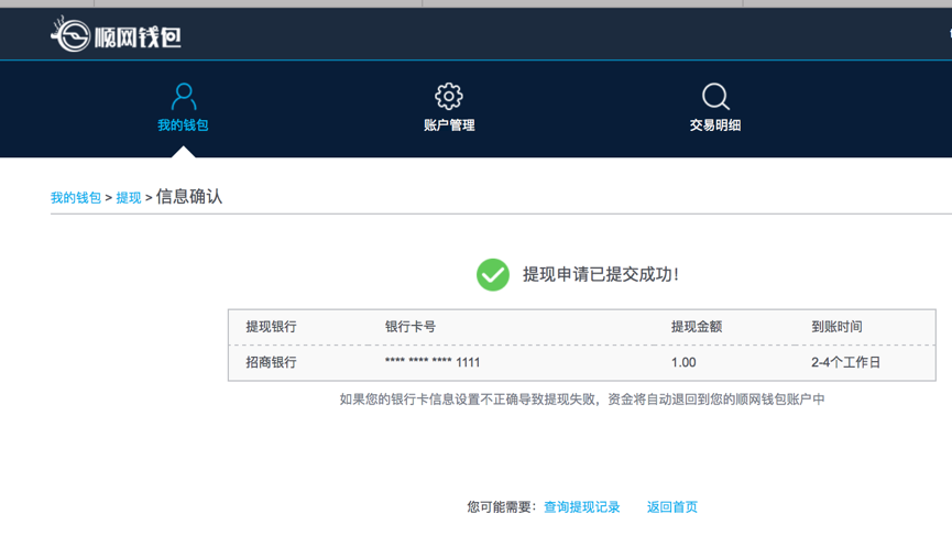 欧易怎么提现到imtoken_欧易怎么提现到imtoken_欧易怎么提现到imtoken