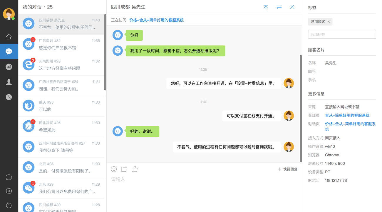 imtoken客服在哪_客服24小时在线服务_客服人工在线咨询