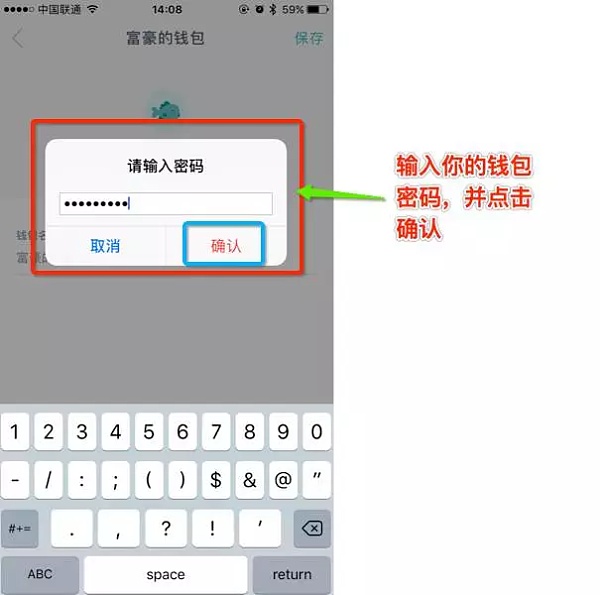 安全设置在哪里_imtoken怎么安全设置_安全设置怎么关闭
