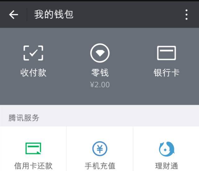 查余额，imToken钱包地址轻松搞定