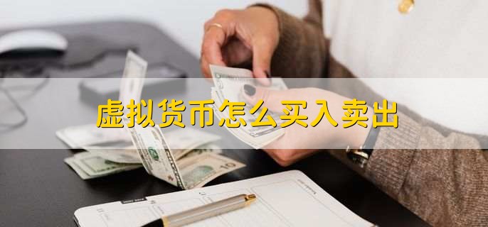 q币买手机充值卡_imtoken怎么买币_买比特币赚钱风险大