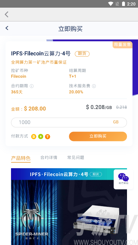 imtoken怎么买币_q币买手机充值卡_买比特币赚钱风险大