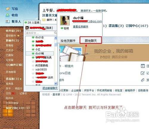 imToken客服联系方式
