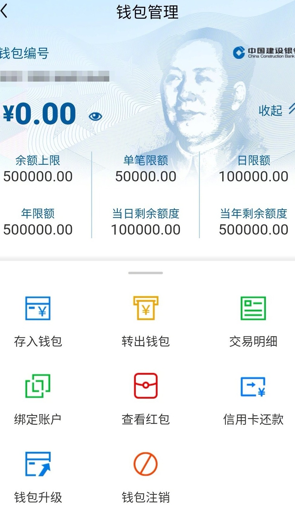 imtoken钱包地址查余额_imtoken钱包地址查余额_imtoken钱包地址查余额