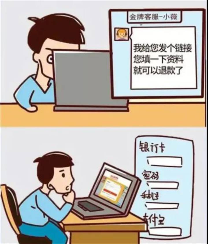 诈骗里卡农是干嘛的_诈骗里的zc是什么意思_imtoken里的dapp诈骗