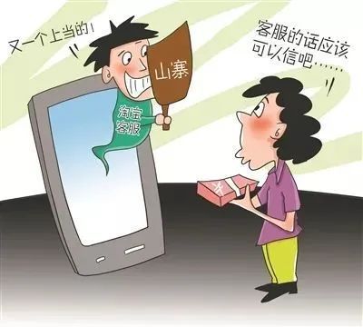 诈骗里卡农是干嘛的_诈骗里的zc是什么意思_imtoken里的dapp诈骗