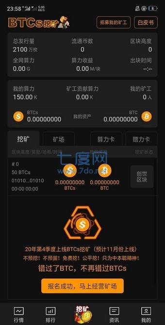 钱包矿工费怎么收费_钱包bnb矿工费_imtoken钱包矿工费太高