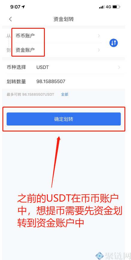 im钱包里的币怎么放到交易所_im钱包里的币怎么放到交易所_im钱包里的币怎么放到交易所