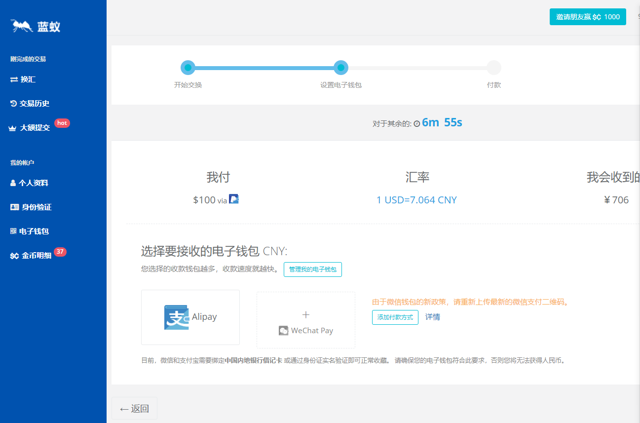 imtoken钱包支持bnb_imtoken硬件钱包怎么用_imtoken硬件钱包