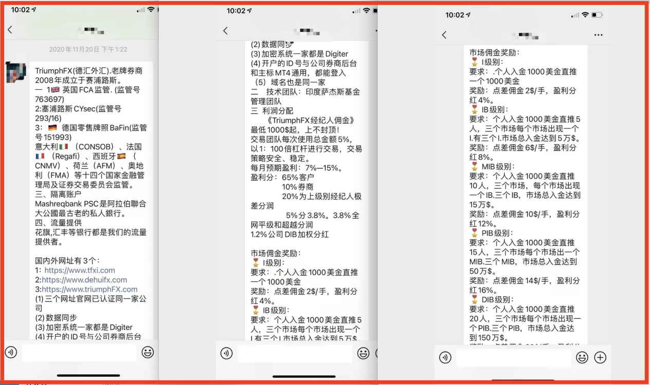 imtoken诈骗短信被骗_诈骗短信我是_诈骗短信被骗了怎么办