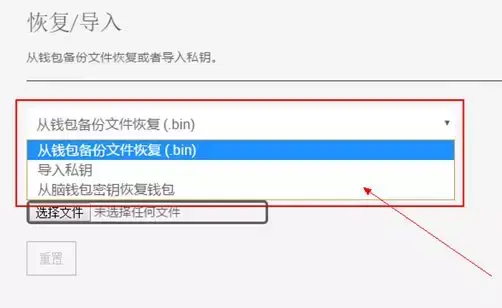 imtoken怎么恢复钱包_钱包恢复短语_钱包恢复地址不对