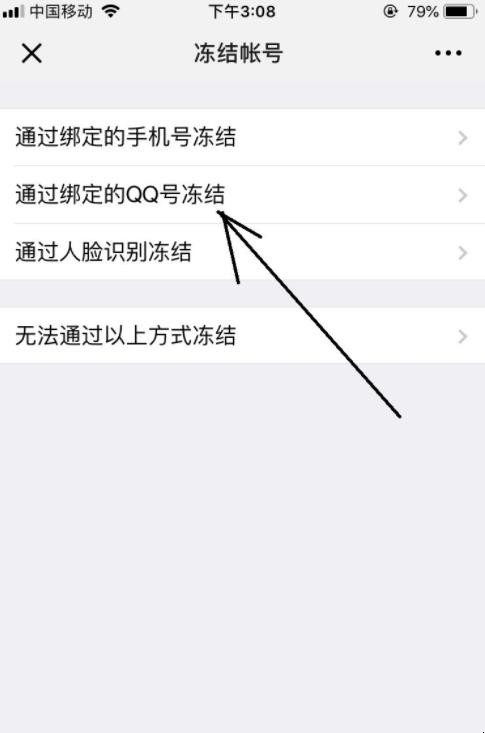 imtoken会被官方冻结吗_账号冻结官网_im钱包冻结
