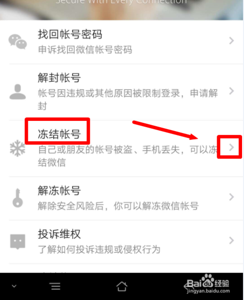 im钱包冻结_账号冻结官网_imtoken会被官方冻结吗