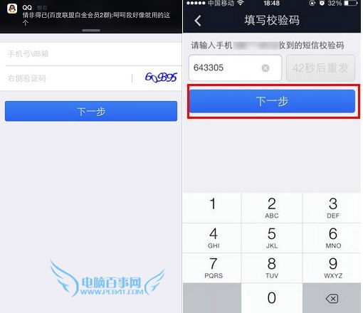 im钱包密码忘了怎么办_im钱包密码忘了怎么办_im钱包密码忘了怎么办