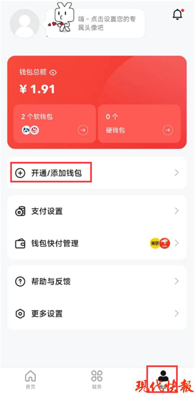 转钱有手续费是多少_转钱收手续费吗_im钱包转账手续费多少
