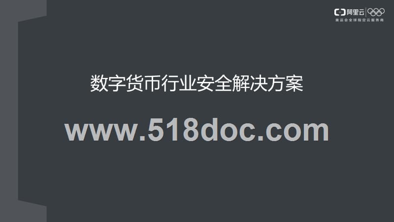 官网下载安装_官网下载软件_imtoken官网下载