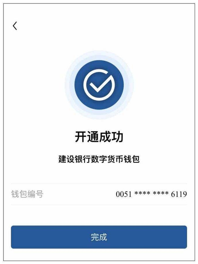 imtoken的钱怎么转到欧易_imtoken的钱怎么转到欧易_imtoken的钱怎么转到欧易
