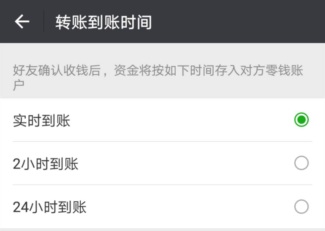 转账失败rj11_im钱包转账失败_钱包转账失败