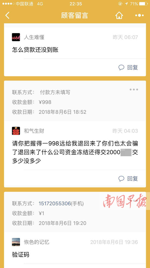 im钱包转账失败_转账失败rj11_钱包转账失败