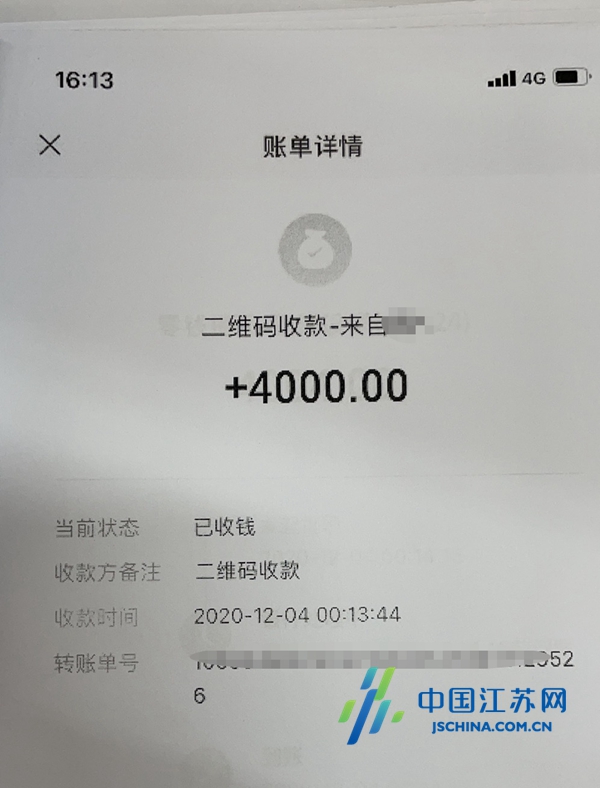 im钱包转账失败_钱包转账失败_转账失败rj11