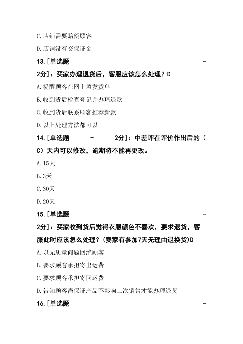imtoken官方客服哪里找_imtoken客服_imtoken客服在哪
