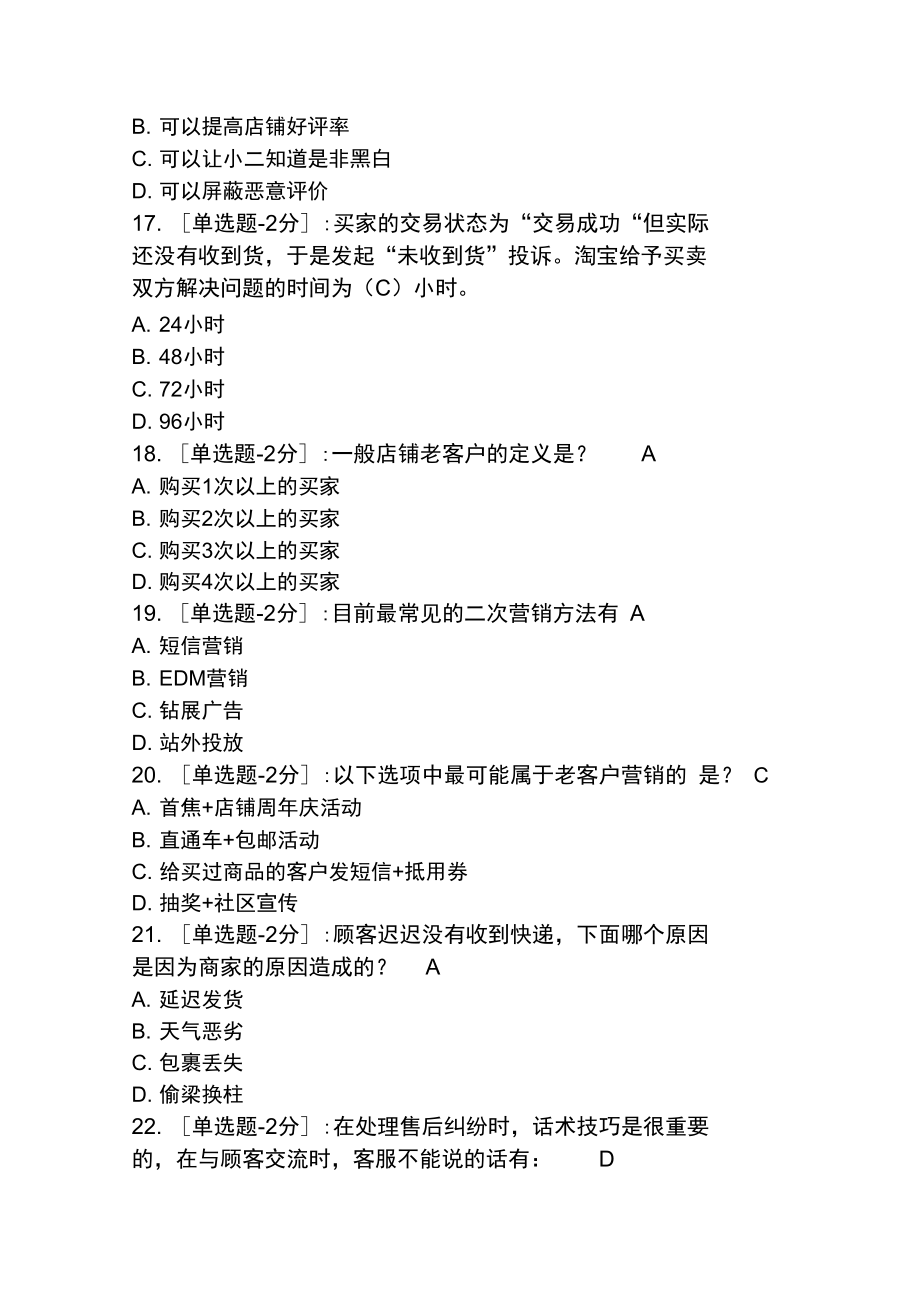 imtoken客服_imtoken客服在哪_imtoken官方客服哪里找