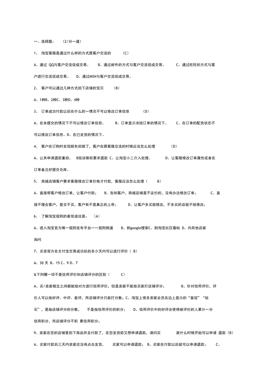 imtoken客服在哪_imtoken官方客服哪里找_imtoken客服