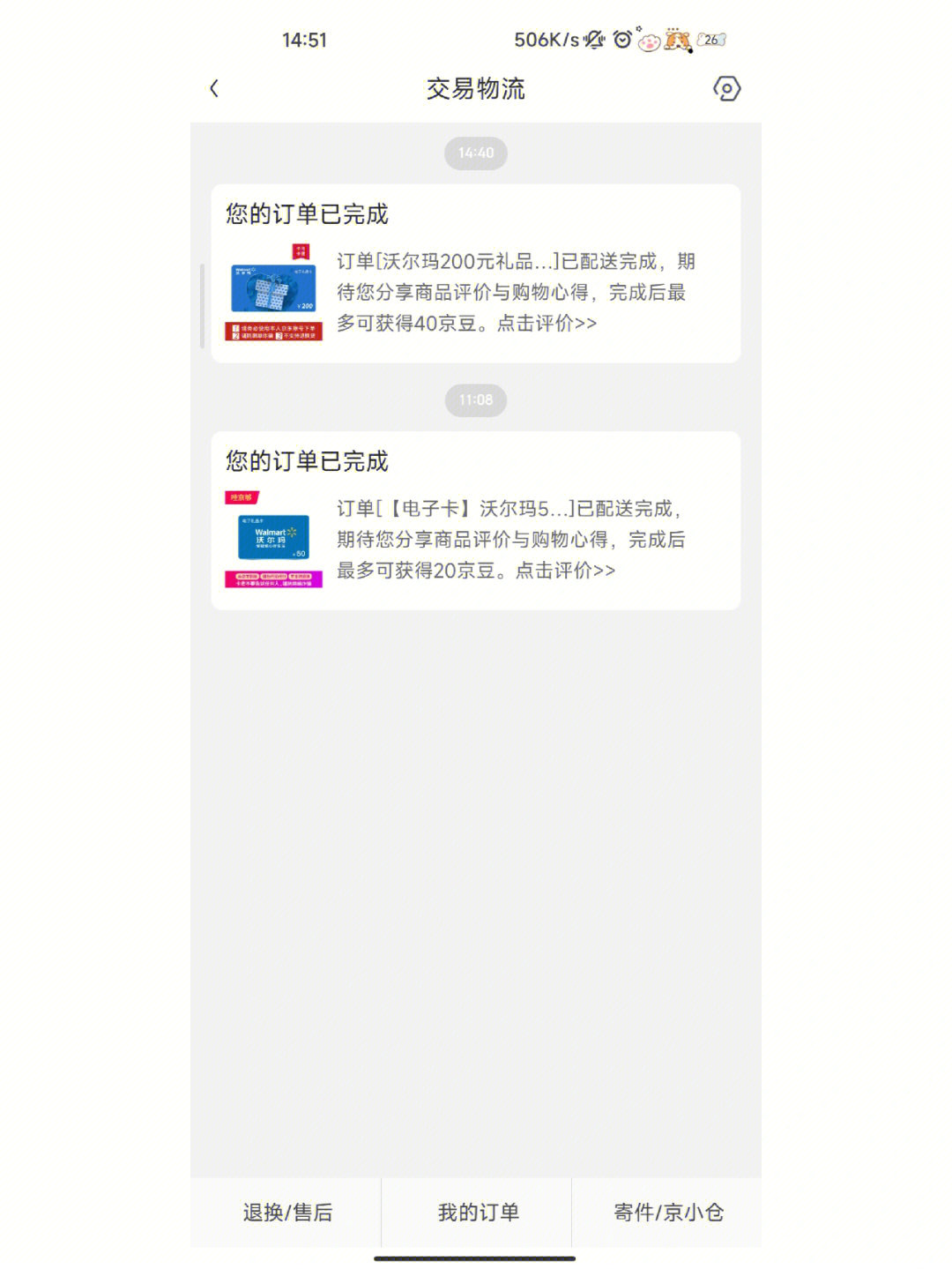 钱包客服热线什么意思_钱包客服是什么意思_im钱包客服在哪里