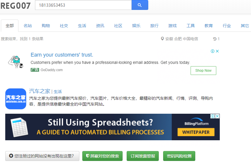 客服联系电话_客服联系电话微信_imtoken客服怎么联系