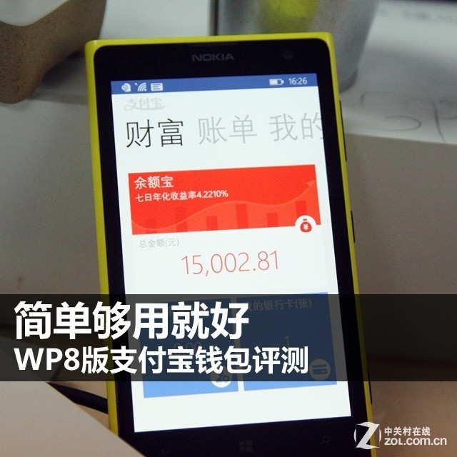钱包app下载_im钱包下载安卓_topay钱包安卓下载