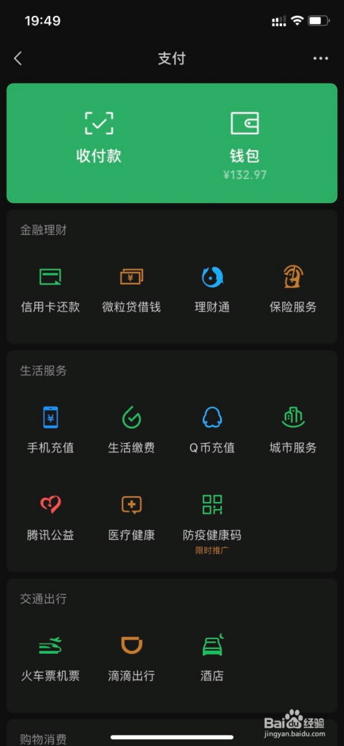 im钱包下载安卓_钱包app下载_topay钱包安卓下载