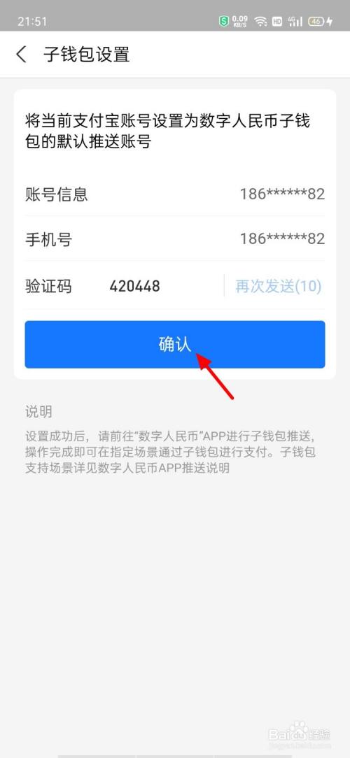 im数字钱包_钱包数字证书什么作用_钱包数字怎么隐藏