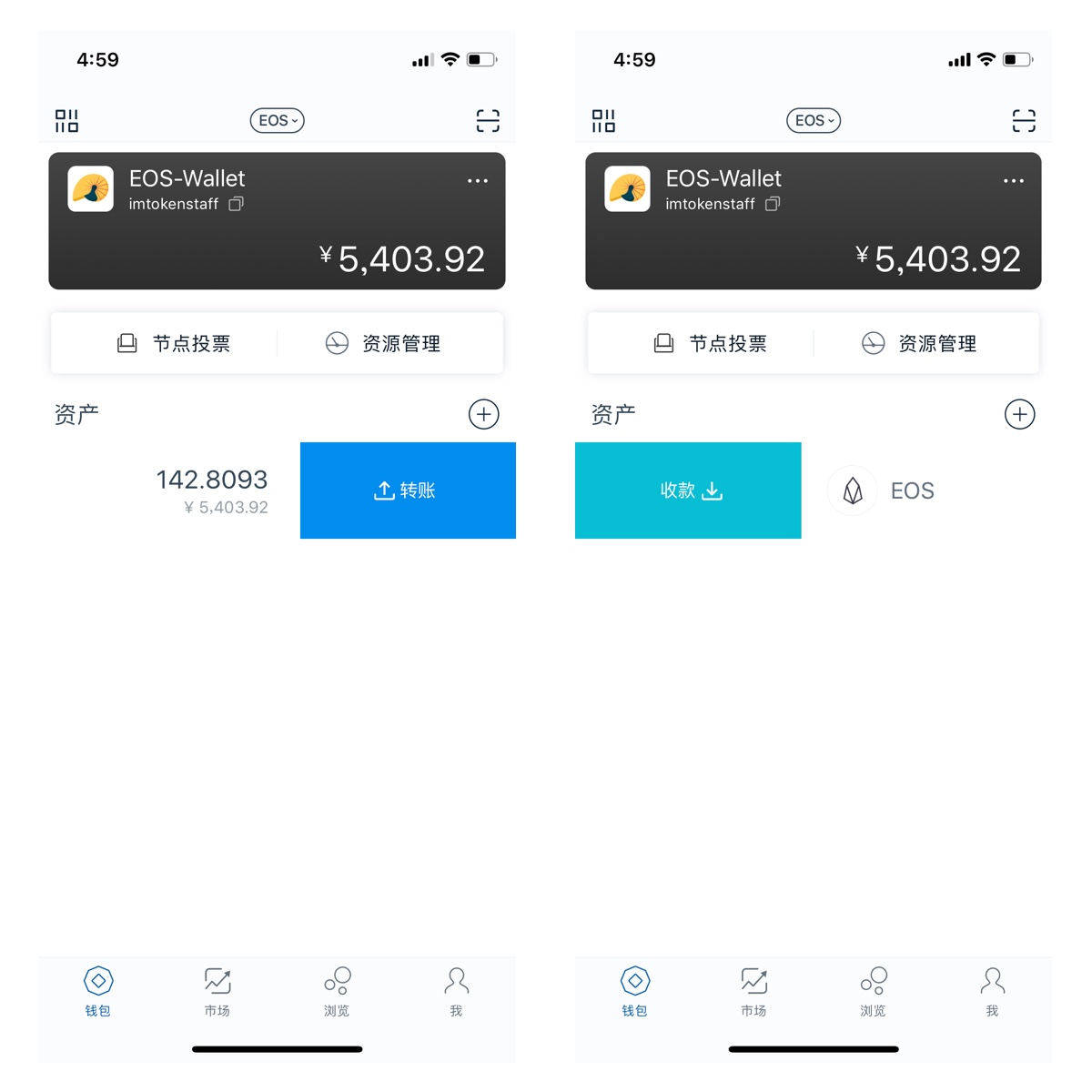 imtoken钱包安全吗_imtoken钱包的安全性_imtoken钱包提示风险