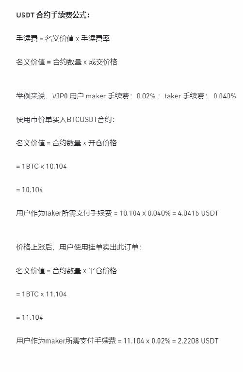 imtoken交易手续费_交易手续费最低的券商_交易手续费怎么查询